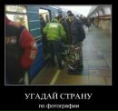 Ігор Гопак фотография #25 (источник - https://vk.com/id155884198)