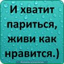 Фотография Гладких Светланы
