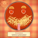 Танюшка Дідицька фотография #30 (источник - https://vk.com/id90688902)