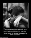 Танічка Малюк фотография #32 (источник - https://vk.com/id132361394)