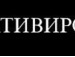 Андрій Пуляк фотография #8 (источник - https://vk.com/id116704379)