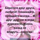 Анастасія Сінкевич фотография #10 (источник - https://vk.com/id111503144)