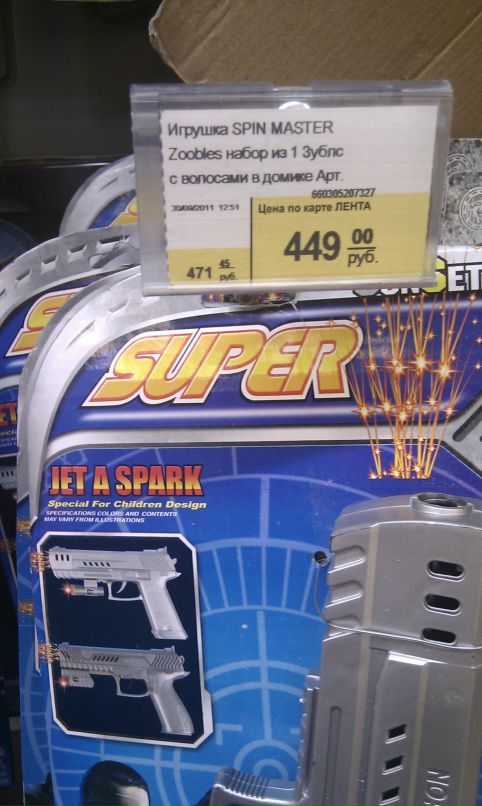 Егор Борисов фотография #32