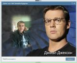 Зеновій Курдина фотография #33 (источник - https://vk.com/id10866657)