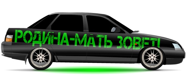№8, Рома Мельников, Старопохвистнево №8, Рома Мельников, Старопохвистнево