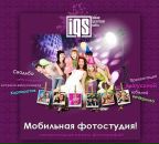 Κристина Αнтонова фотография #43 (источник - https://vk.com/id164166264)