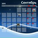 Андрій Стасюк фотография #13 (источник - https://vk.com/id36698000)