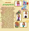 Ніка Варга фотография #27 (источник - https://vk.com/id165754019)