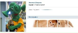 Марія Франчук фотография #43 (источник - https://vk.com/id51674985)