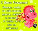 Наташа Роєнко фотография #1