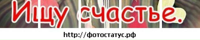 Вадім Радько фотография #44 (источник - https://vk.com/id136076045)