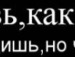 Ser_drag Дяк фотография #4 (источник - https://vk.com/id63150673)