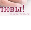 Василь Сідлович фотография #45 (источник - https://vk.com/id149108210)