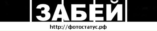 Лізка Пацула фотография #12 (источник - https://vk.com/id75846597)