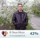 Ігор Криворот фотография #49 (источник - https://vk.com/id22529590)