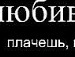 Яна Вітковська фотография #3 (источник - https://vk.com/id85043898)