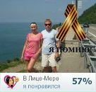 Фотография Заббаровой Дианы