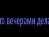 Ігор Шевчик фотография #15 (источник - https://vk.com/id160022530)