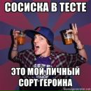 Вадім Шатило фотография #47 (источник - https://vk.com/id101632305)