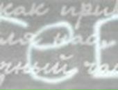 Марина Хміль фотография #27 (источник - https://vk.com/id81640779)