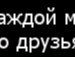 Таня Матківська фотография #41 (источник - https://vk.com/id81523231)