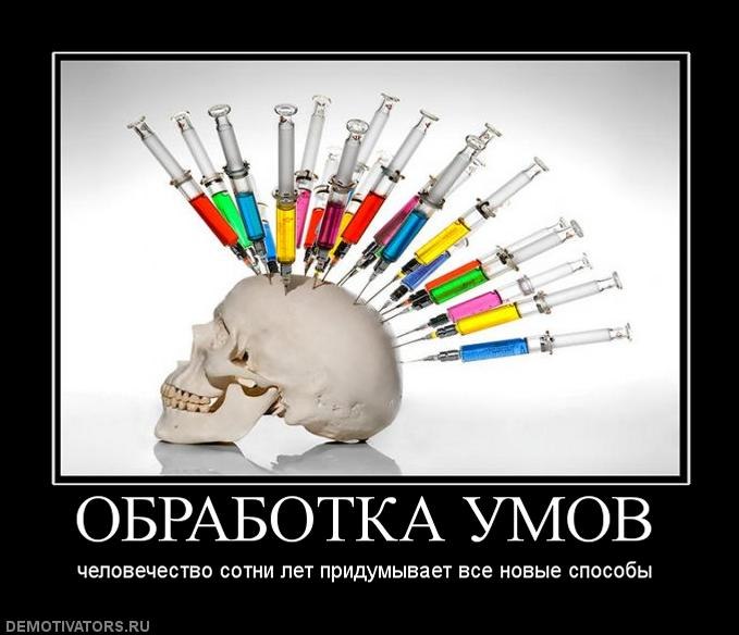 Anonymous Swing фотография #14