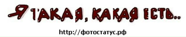 Юля Іванчишин фотография #20 (источник - https://vk.com/id87770378)