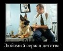 Галина Гіщак фотография #46 (источник - https://vk.com/id66632658)