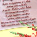 Андрій Рудан фотография #32 (источник - https://vk.com/id169666295)