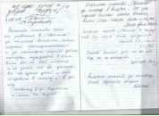 Фотография Лукояновой Ольги