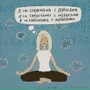 Віка Будяк фотография #38 (источник - https://vk.com/id85804860)