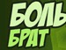 Андрій Данилюк фотография #16 (источник - https://vk.com/id141904713)