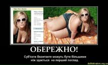 Димитрій Антончук фотография #38 (источник - https://vk.com/id15909666)