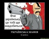 Димитрій Антончук фотография #18 (источник - https://vk.com/id15909666)