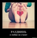 Віта Калиновська фотография #45 (источник - https://vk.com/id54736641)