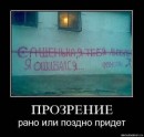 ®®® Butirata ®®® фотография #6 (источник - https://vk.com/id78739519)