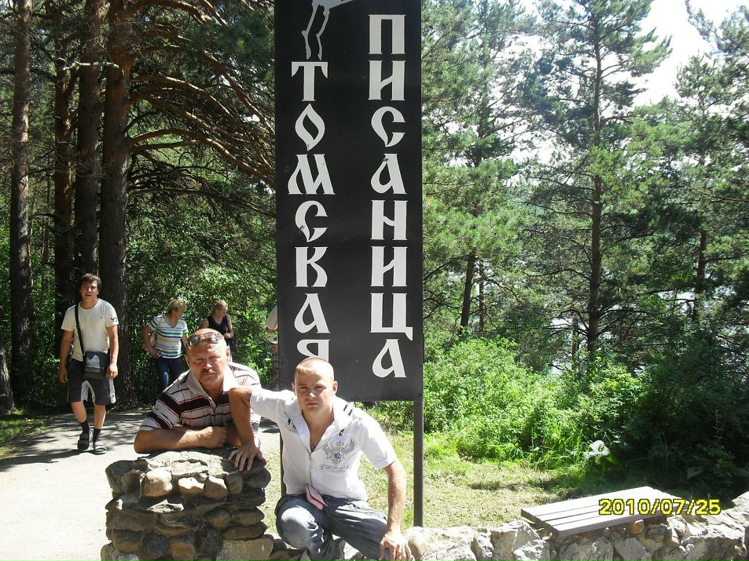 Александр Бугаков фотография #42