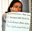 Фотография Князевой Оли