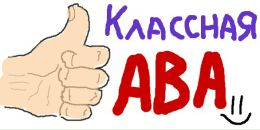 Фотография Телика Артема