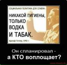 Alexei Sidorov фотография #21 (источник - https://vk.com/id992863)