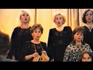 Молодушки шепчутся (с концерта 1998 г.)