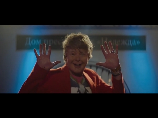 ОРИГИНАЛ! Премьера! Руки Вверх! - Когда мы были молодыми (07.11.2016)