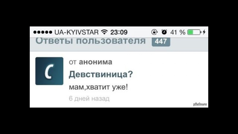 Потеря Девственницы Рассказ