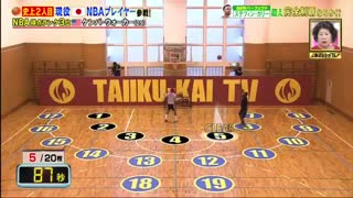 Кемба Уокер. 20 точек за 100 секунд?