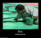 Детский Морг фотография #31 (источник - https://vk.com/id8447544)