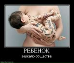 Детский Морг фотография #35 (источник - https://vk.com/id8447544)