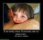 Фотография Алмазовой Полины