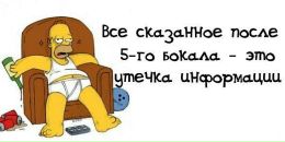 Сяня Євдокімова фотография #3 (источник - https://vk.com/id118601706)