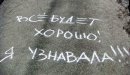 Фотография Ворониной Елены
