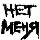 Фотография Ермолаевой Натальи